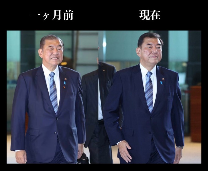 【朗報】石破首相、突然めちゃくちゃ若返る