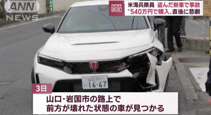 【悲報】新型シビックタイプRを納車された男、米兵に破壊される