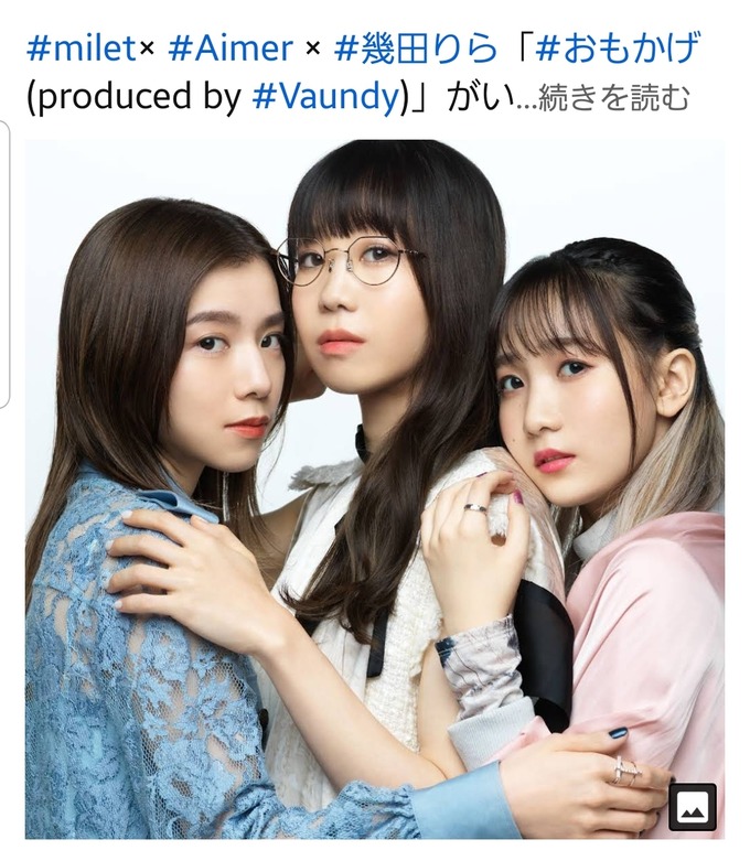 uta