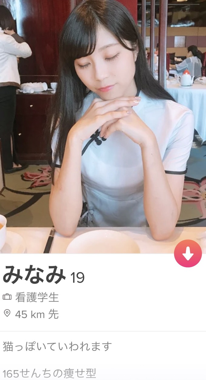 blocker2