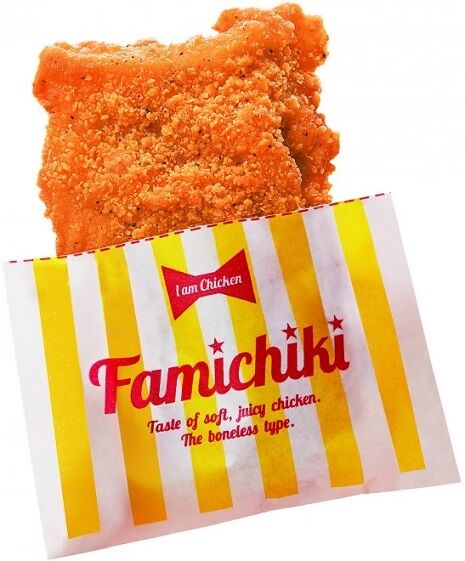 【動画】めちゃくちゃ嫌そうに大量のファミチキを食いまくる美女ｗｗｗｗｗｗ