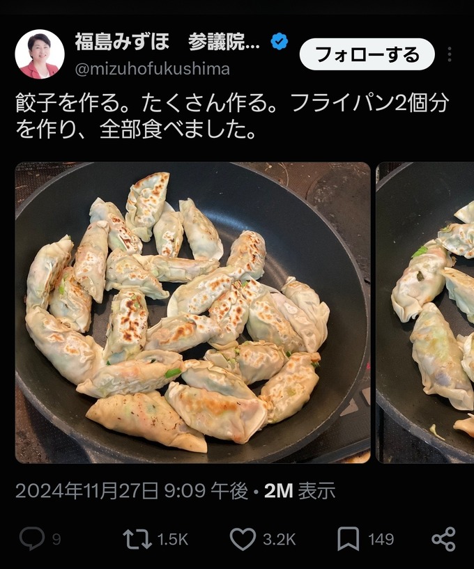 fuku4