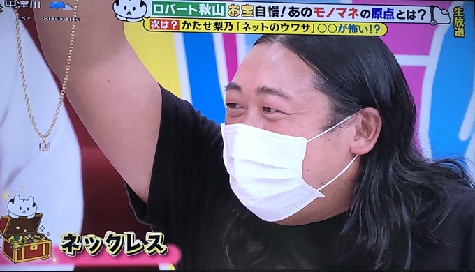 nyou6