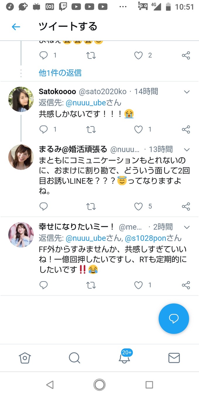kojiki3