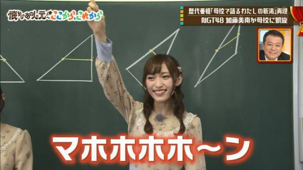maho5