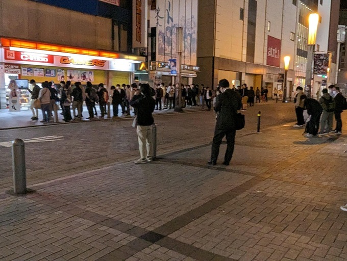 akiba