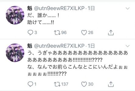 usomatsu4