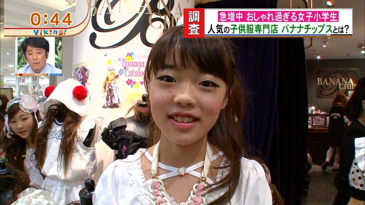 坂上忍 おしゃれ過ぎる女子小学生の休日ファッションに絶句 大人が悪い ぽいぽいまとめアーカイブ
