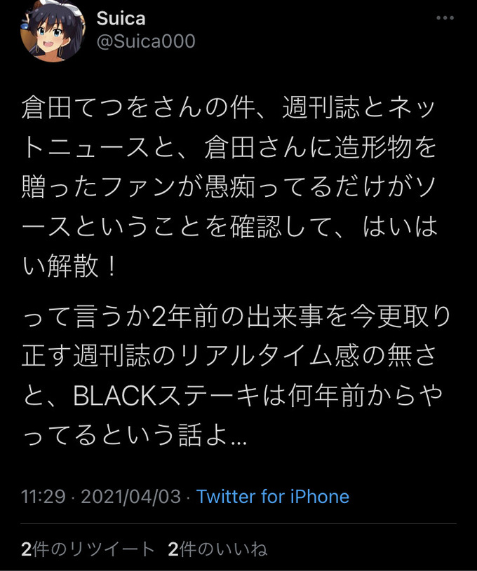 kura