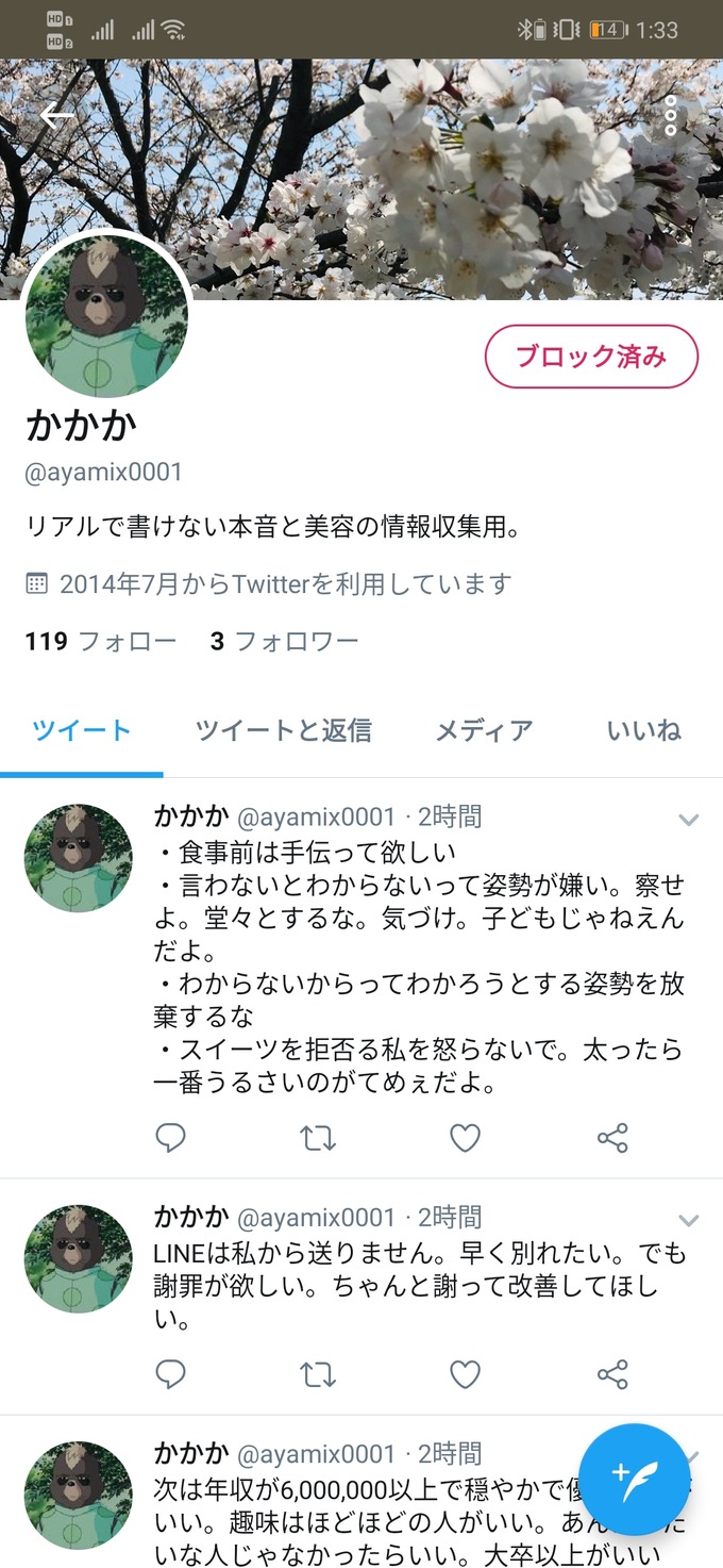 block3