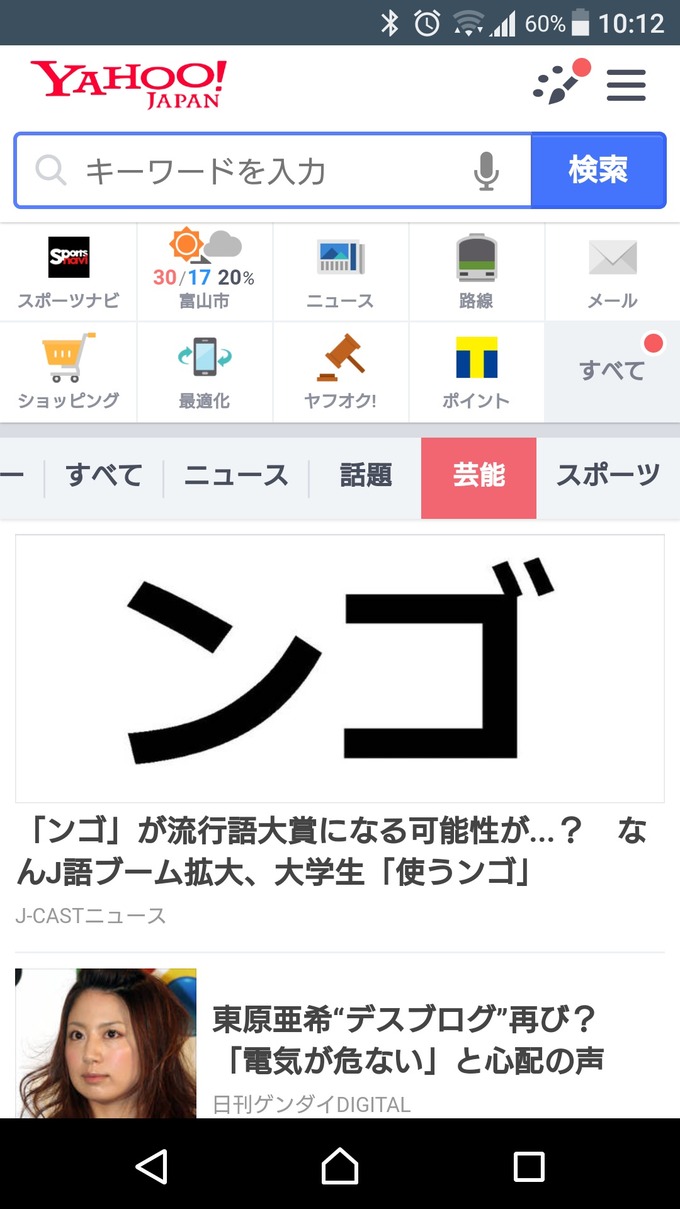 ngo