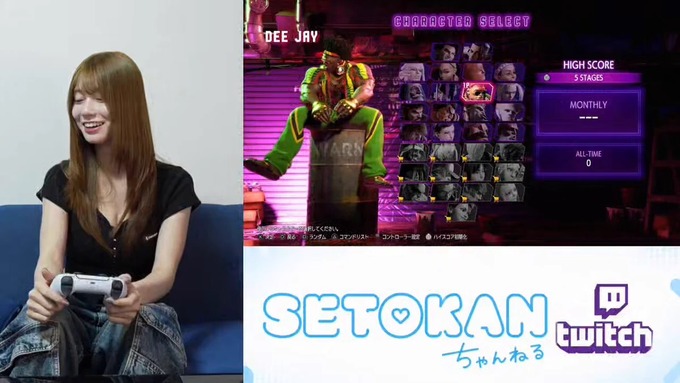 setokannna2