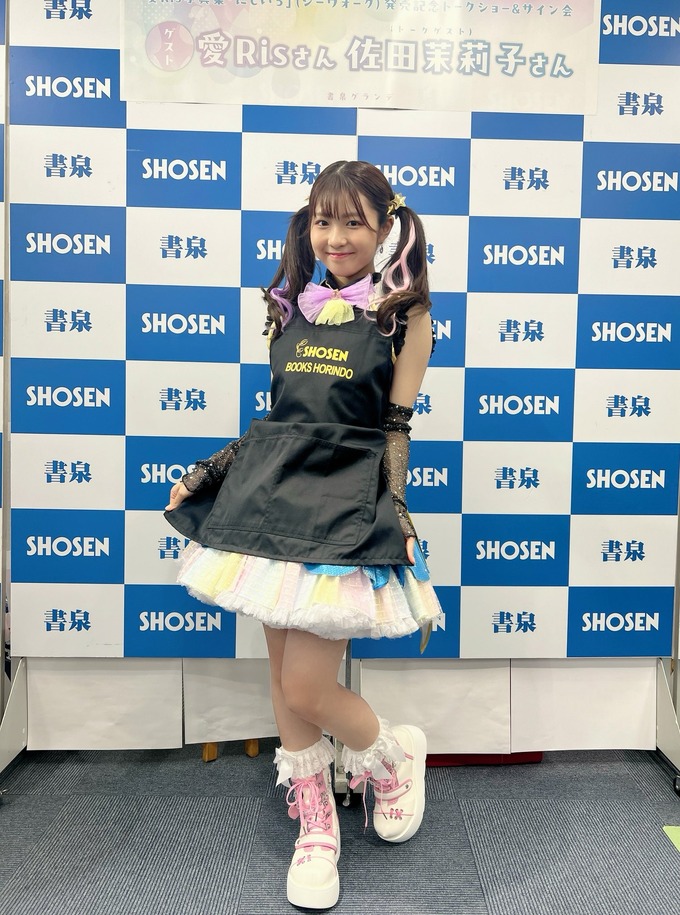 jr2