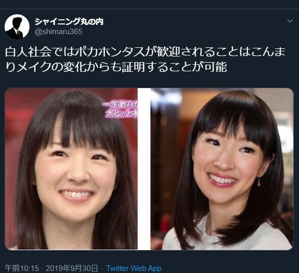 pokaho2