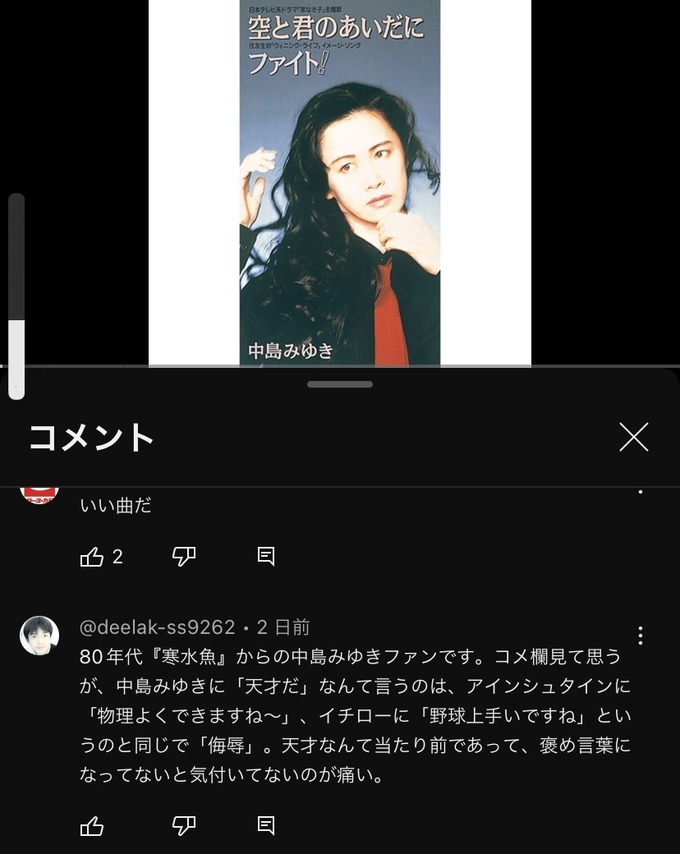naka3