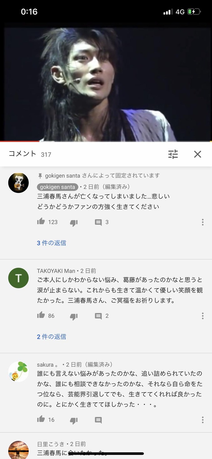miu2