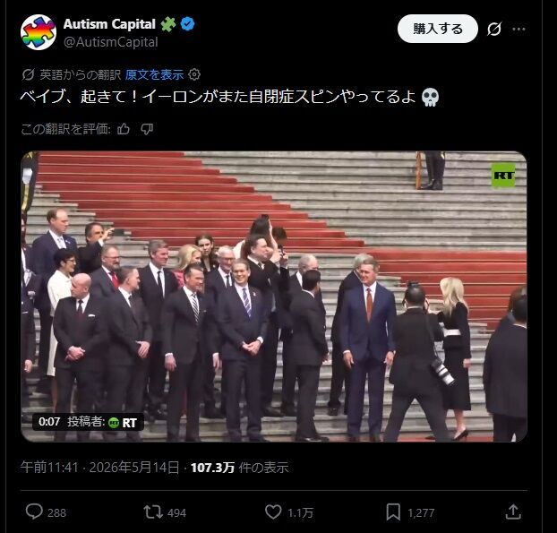 jihei