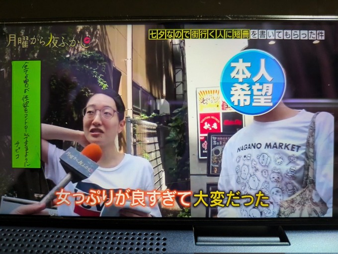 美女「おまえらに本物の“チー牛避け”を見せてやるよ」