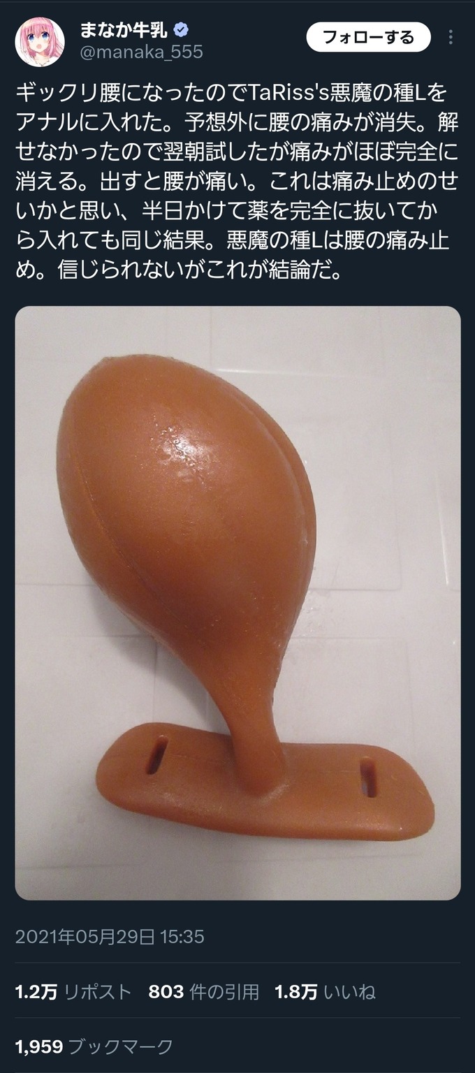 anani2