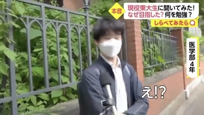 toudai3