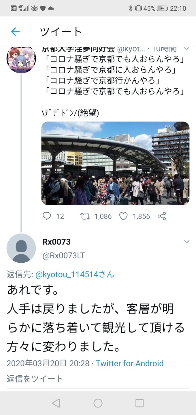 kyoto4