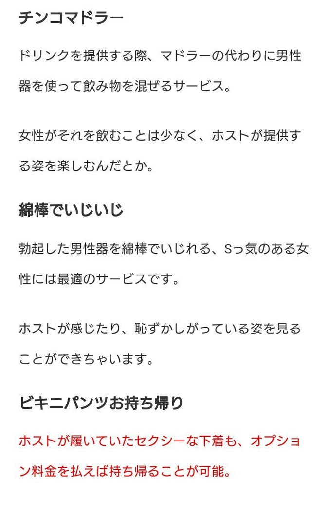 chinpon4