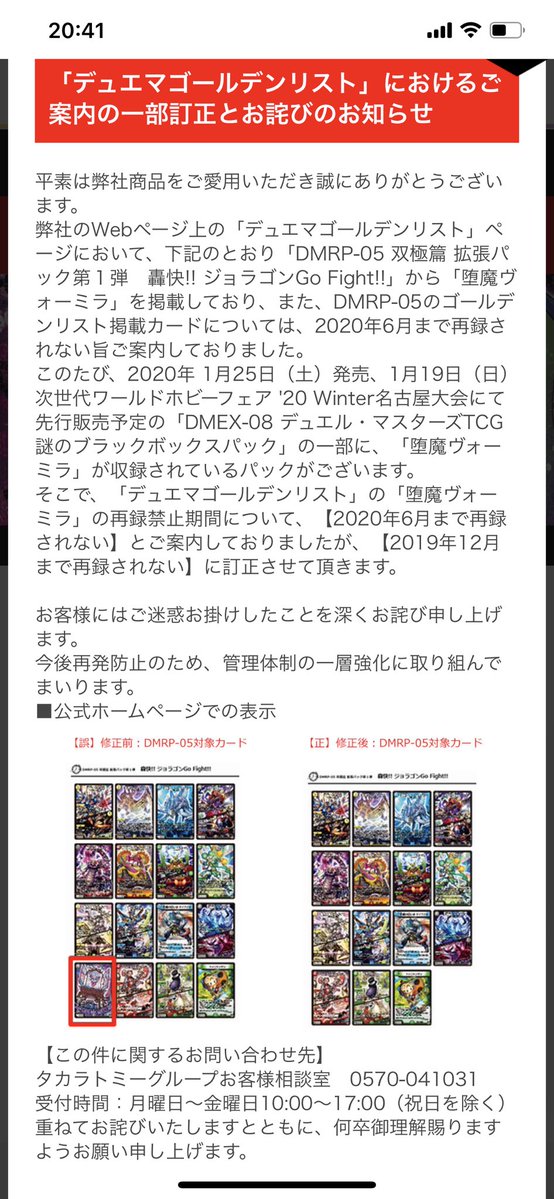 dhu2