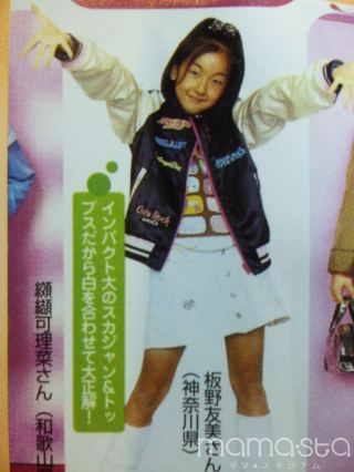 itano4