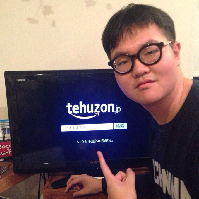 tehukun4