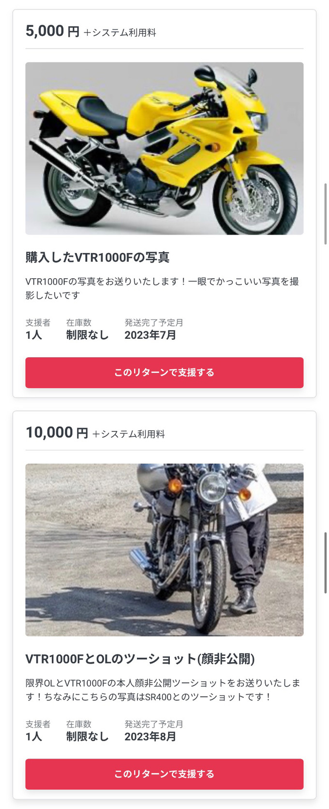 bike2