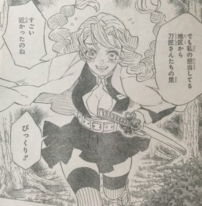 kimetsu5