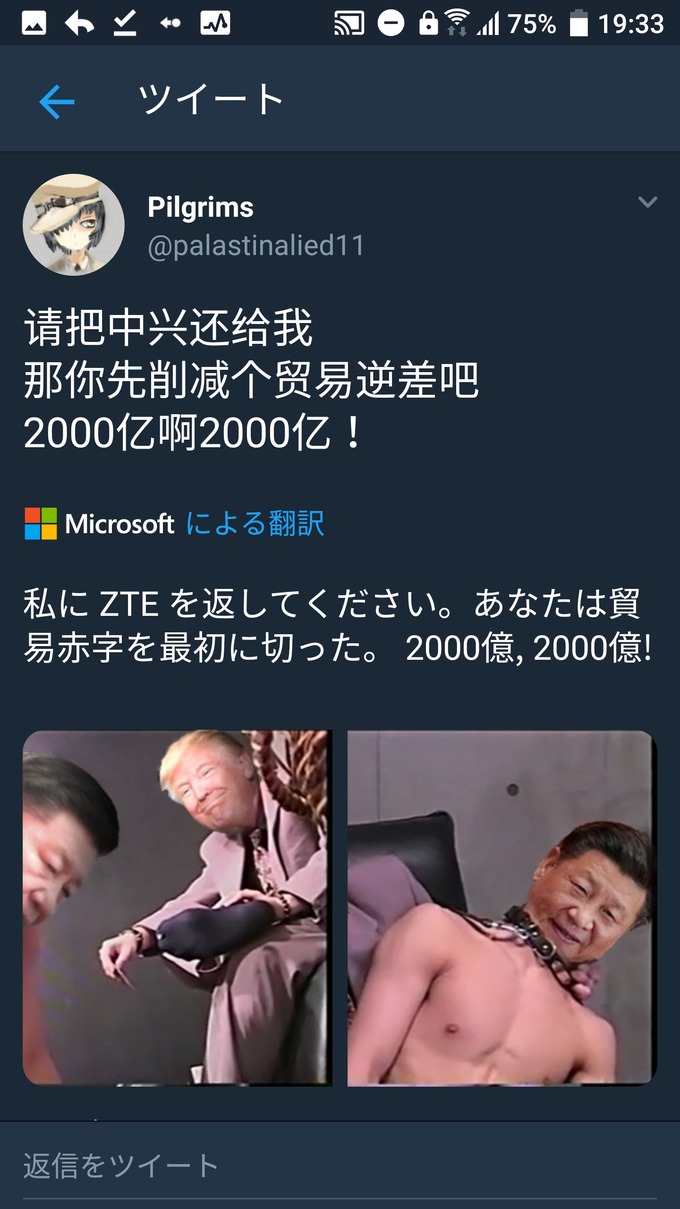 in4