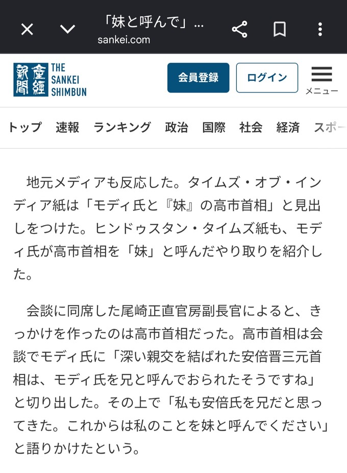takai3