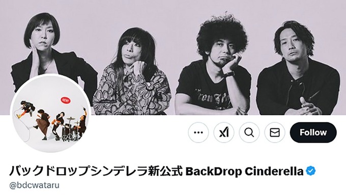 【悲報】人気ロックバンドで暴力トラブル。八十八ヶ所巡礼がバックドロップシンデレラのペリー来航に殴られる