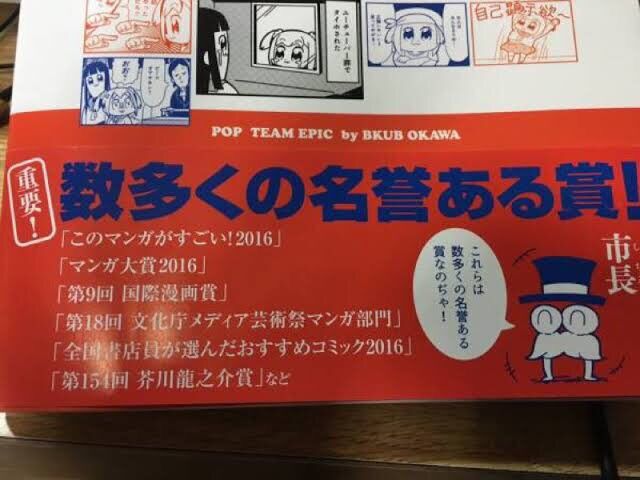 nihon10