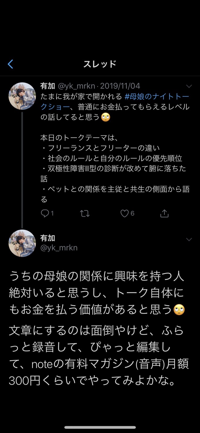 tsui2