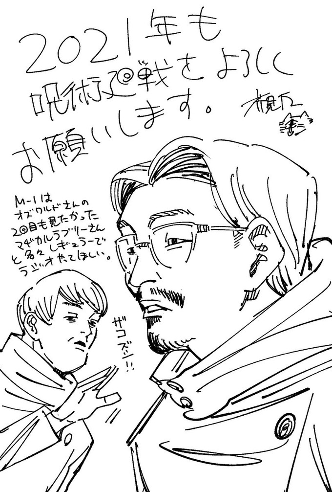 jyu2