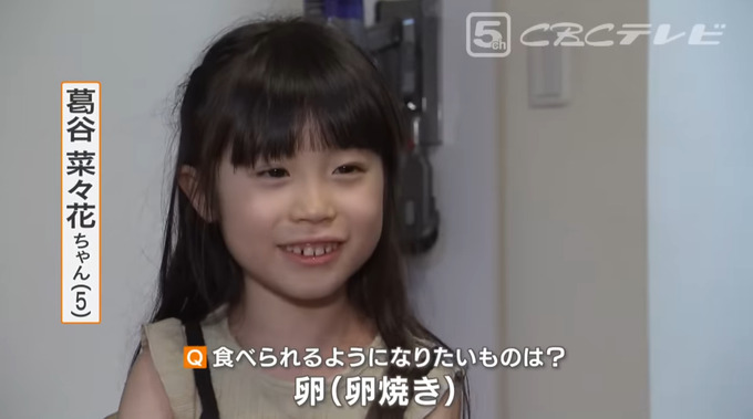 【画像】卵、乳、小麦アレルギーの女の子、あまりにも可哀想すぎる