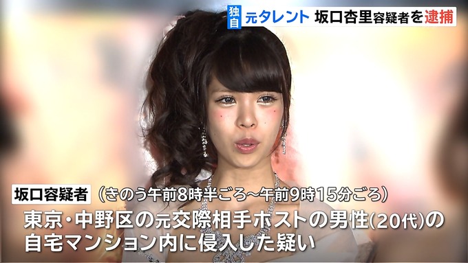 saka3