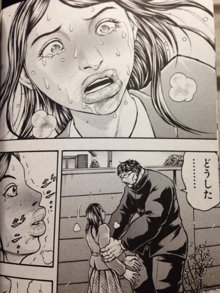 もみあげチャ シュ 画像 バキの花山薫のキスすごすぎワロタwwwwwwww ライブドアブログ もみあげチャ シュ 画像 バキの花山薫のキスすごすぎワロタwwwwwwww ライブドアブログ