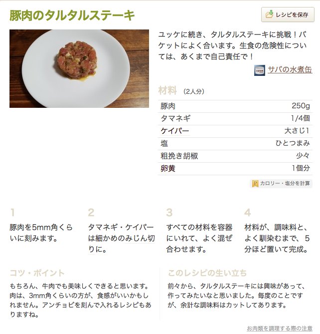buta4