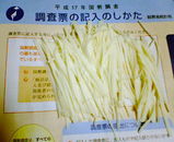 �������������ɴ�ܤˤ������������𡪡���