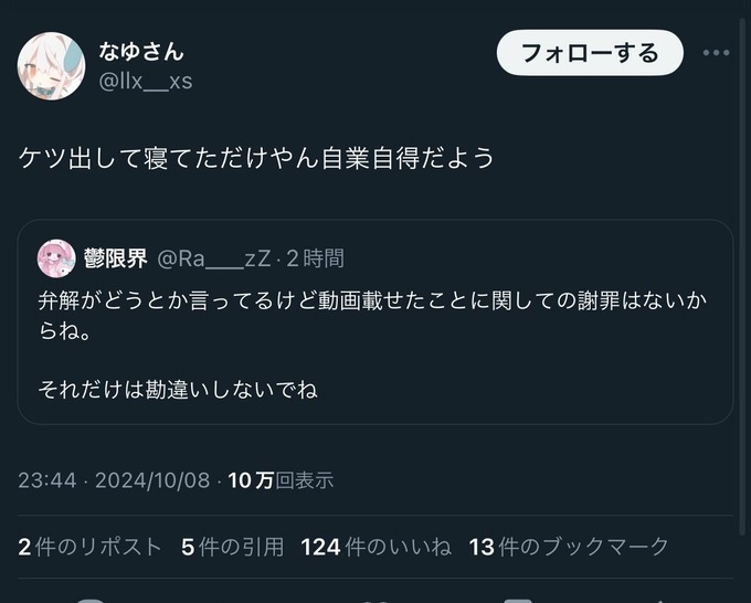 sico4