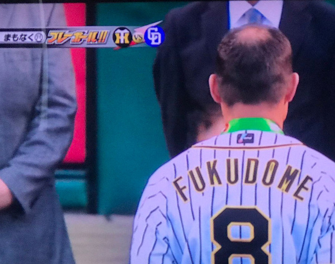 fukudome7