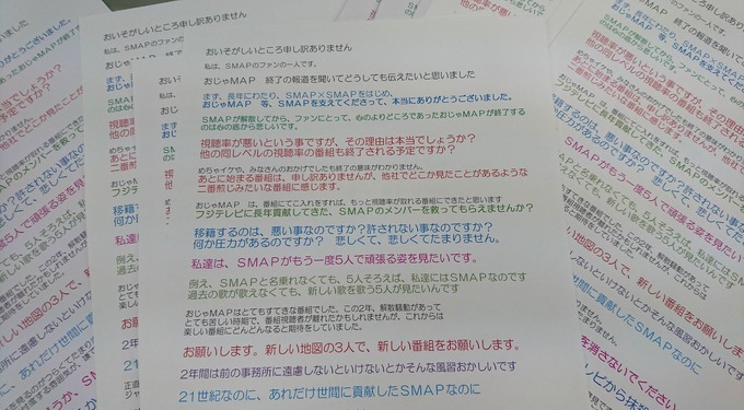 smap2