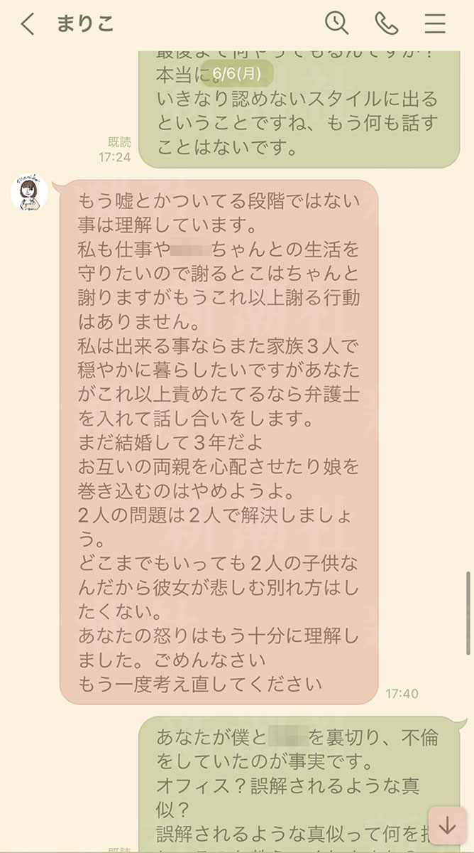 【悲報】不倫した篠田麻里子さん、完全に開き直る