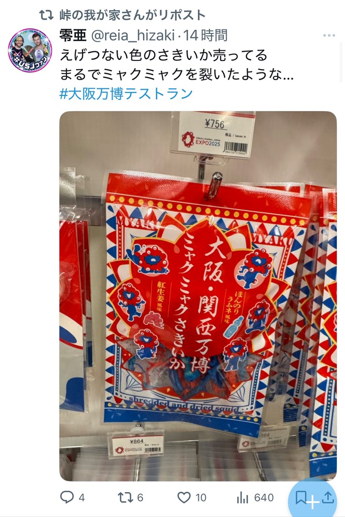 myaku3