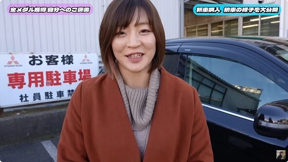 【朗報】柔道金メダリストの角田夏実さん、新車を購入