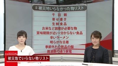 tsuruuu2
