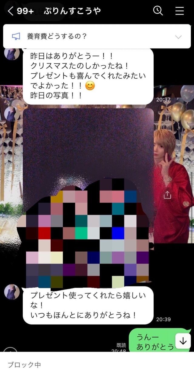 host